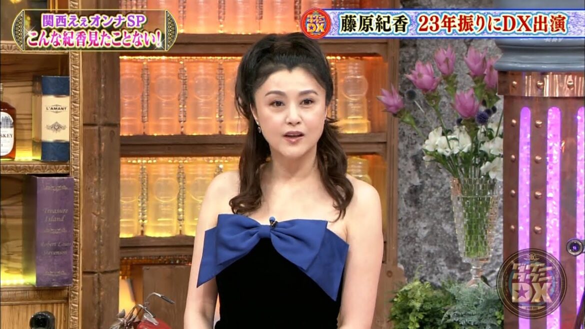 【特別プログラム】『ダウンタウンDX』2024 関西ええオンナSP!美ボディの藤原紀香の日常をリアルに体験し、安眠GET!ご飯をホットアイマスクに活用して、魅力あふれる関西の風景をお楽しみください。
