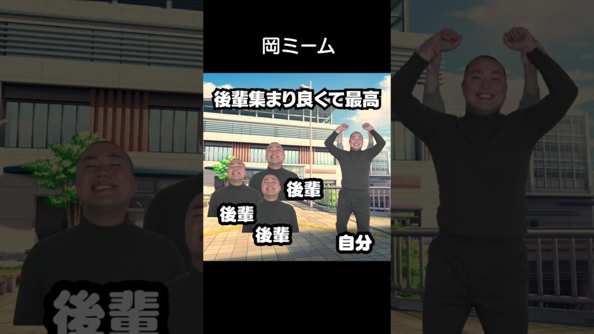 (岡ミーム)岡部が紹介する店あるある【ハナコ】