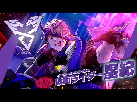 【ライドカメンズ】皇紀(CV: #松岡禎丞 ) キャラクター紹介PV