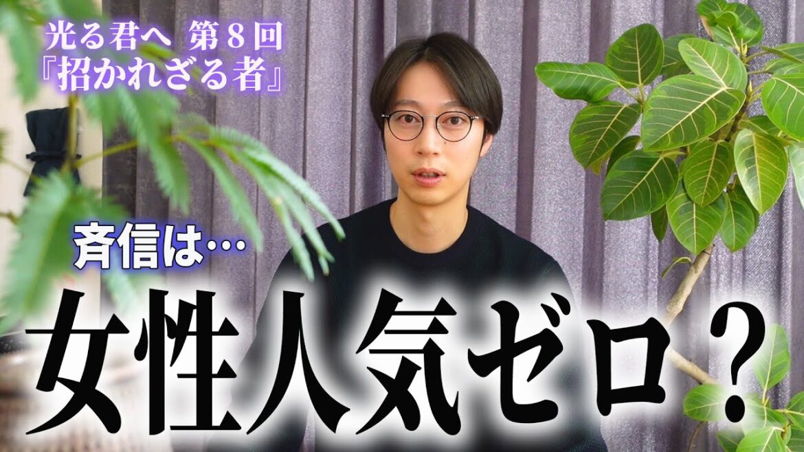 【光る君へ】金田の家で観てすぐ感想を話す!【はんにゃ.金田】