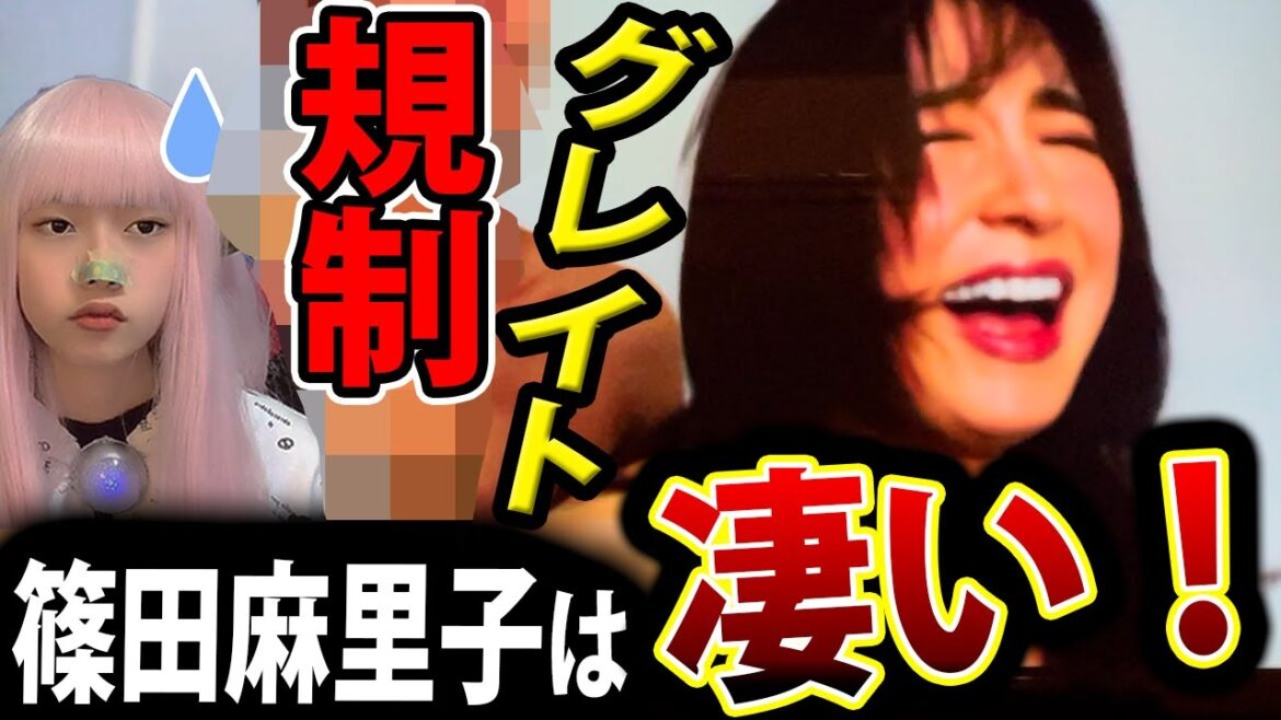 篠田麻里子 ドラマ 離婚しない男 で 完全復活 ! 女優 として 記録更新!TVer ランキング1位【不倫 最新情報】