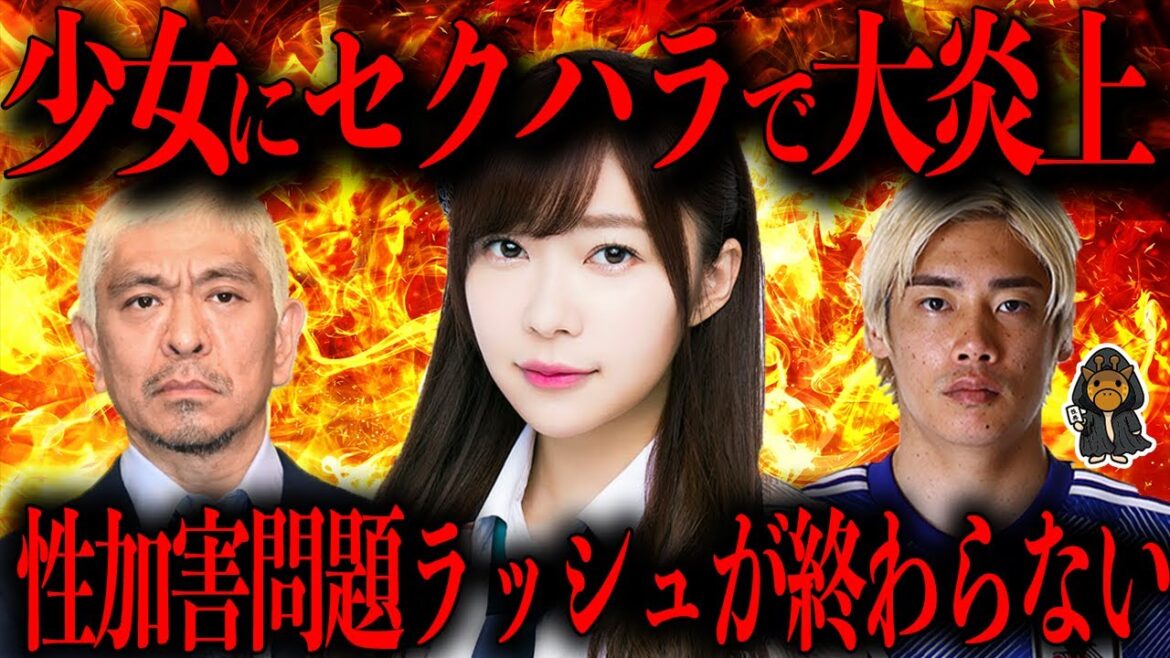 指原まで…芸能界がめちゃくちゃになってきている