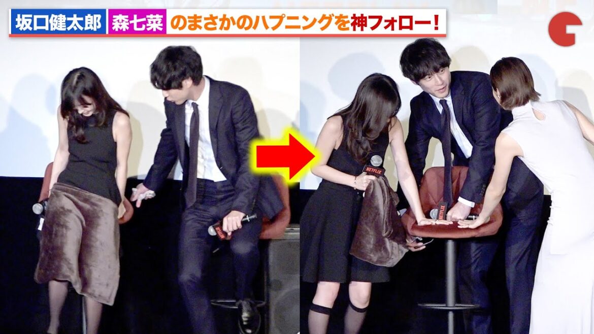 坂口健太郎、森七菜を神フォロー!長澤まさみもまさかのハプニングに「可愛すぎる」『パレード』配信記念試写会イベント