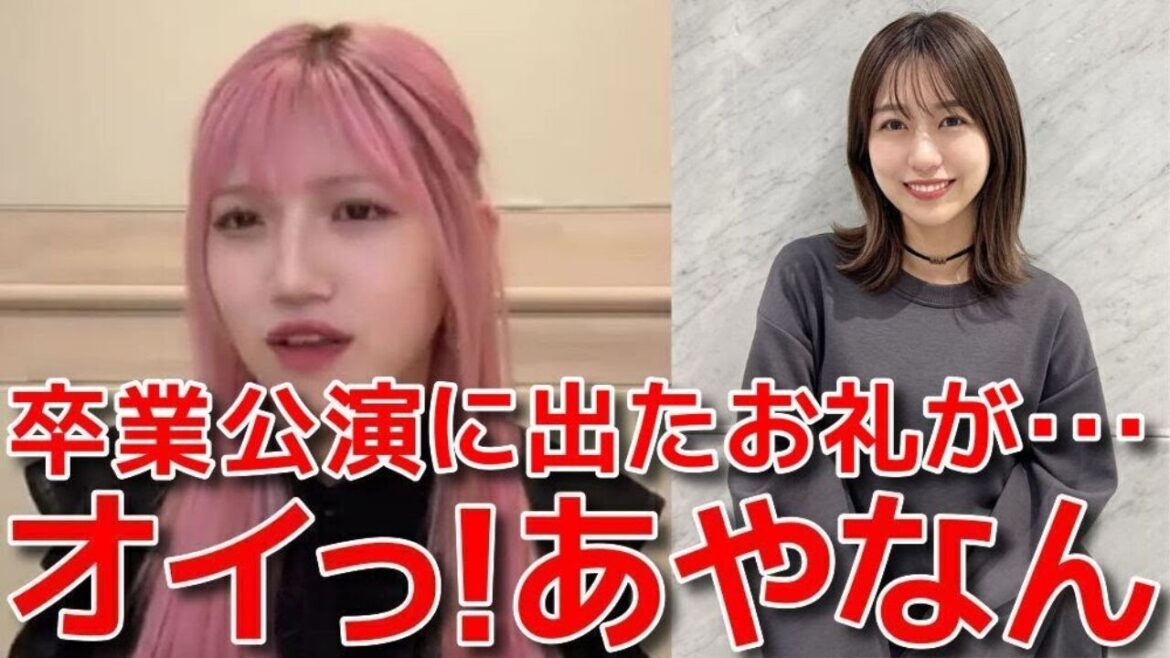 【村山彩希】 ずる賢い篠崎彩奈にしてやられた話 【AKB48】