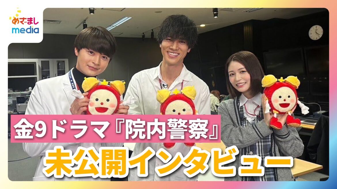 【未公開トークあり】桐谷健太サウナシーンで披露のムキムキ美ボディにヤバい絞り方疑惑!?瀬戸康史と長濱ねるにも“謎行動”のタレコミ【めざまし独占インタビュー】