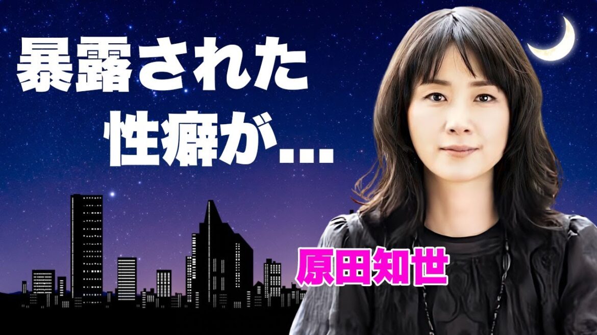原田知世の暴露されたヤバすぎる性癖…元旦那との本当の離婚理由に言葉を失う…『奇跡のアラフィフ』と称された女優の略奪愛の真相…子供がいない理由に驚きを隠せない…