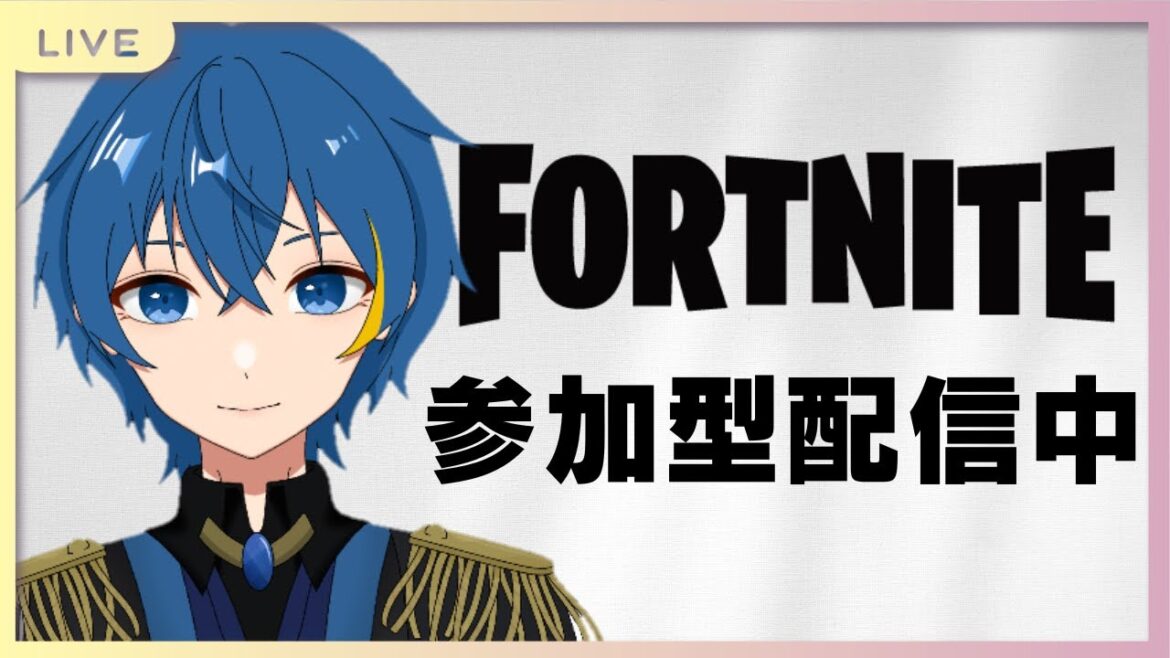 【参加型】とにかく戦いたい!【明星優月/VTuber】