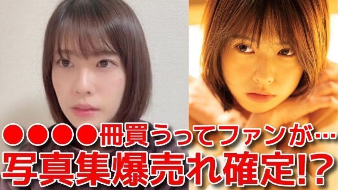 【小田えりな】 1st写真集を大量購入宣言したファンに圧をかけるシーン 【AKB48】
