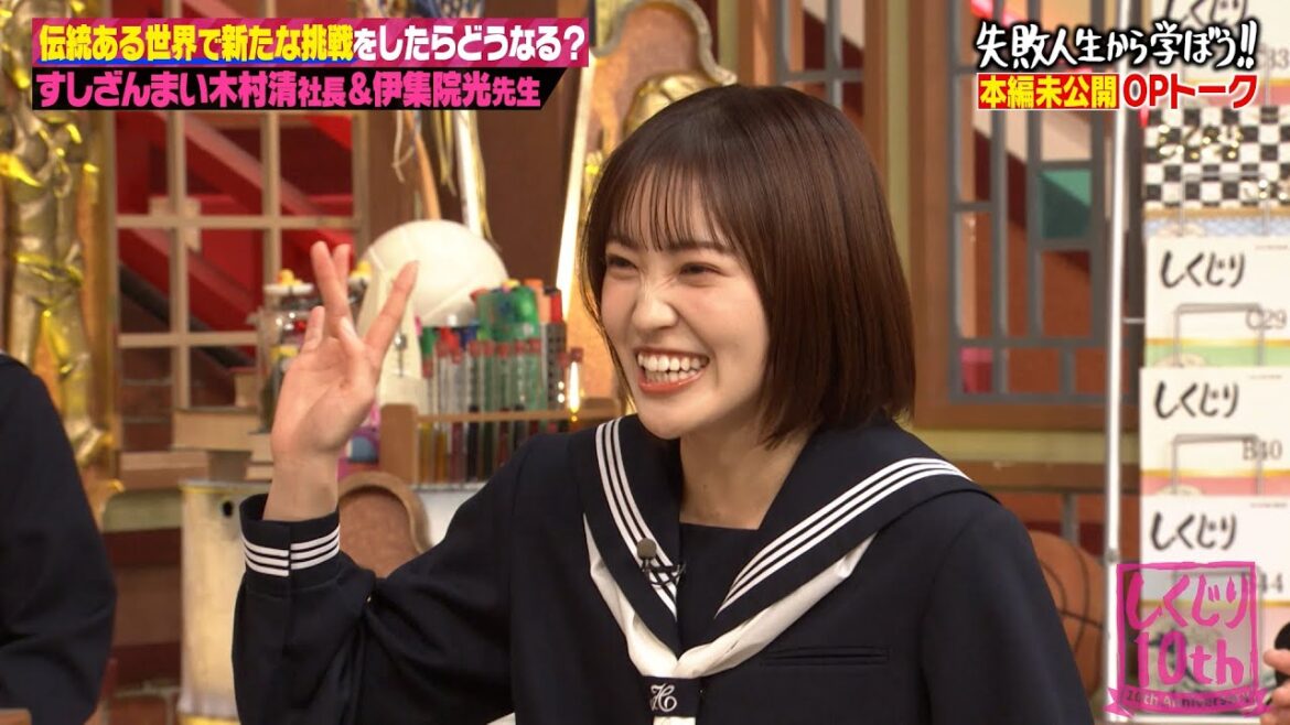 【本編未公開】櫻坂46松田里奈のライブでの失敗を大暴露💥バラエティ初出演の玉田志織のしくじりに澤部「またバラエティに変なやつがw」