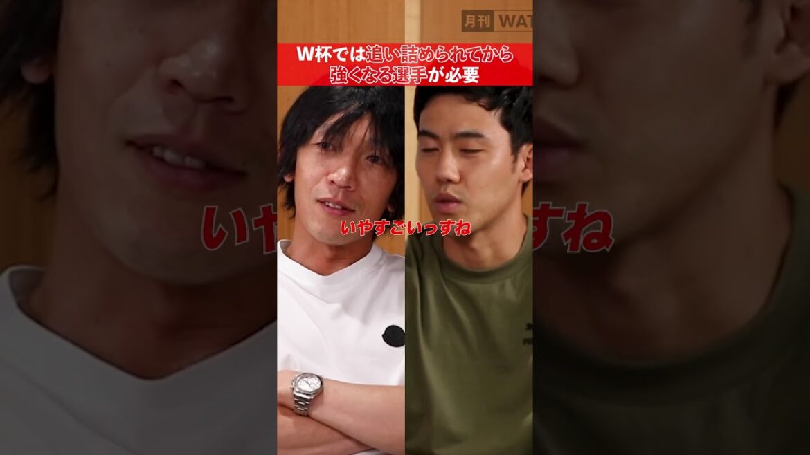 中村俊輔が絶賛「長友、ハセ(長谷部誠)はすごい」