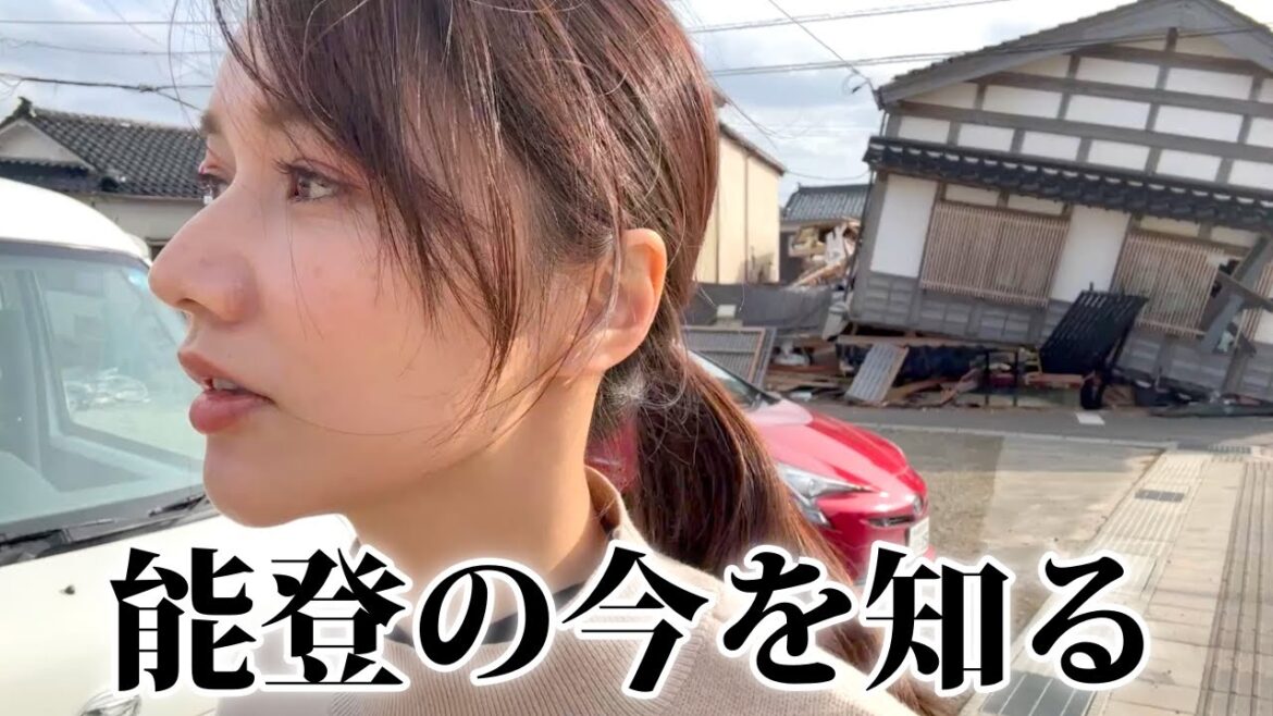 震災から1ヶ月以上経過し、今出来ることを【能登半島地震】