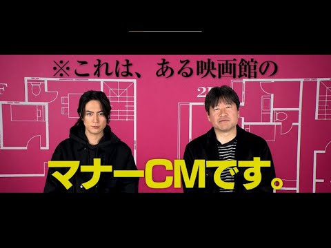 何・か・が・“変”・な【マナーCM】