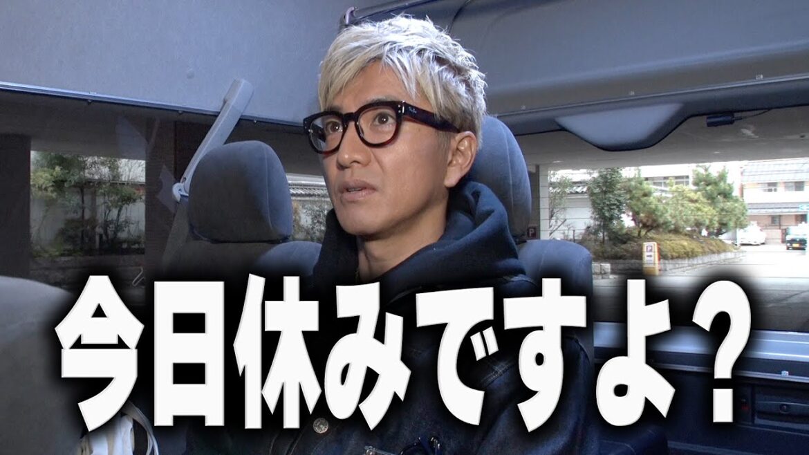 【木村さ〜〜ん!】木村拓哉の休みに付いていったら全員フカヒレ食べれちゃいました!🥳