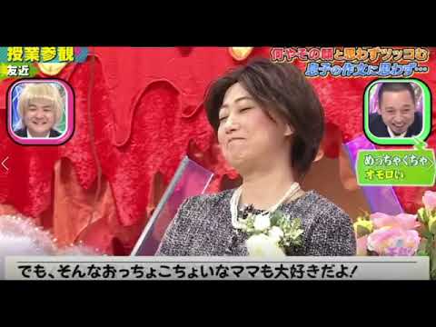 【千鳥のクセスゴ3月3日グランプリ作品】友近「授業参観」ネタ/フル 2024年3月3日 LIVE FULL