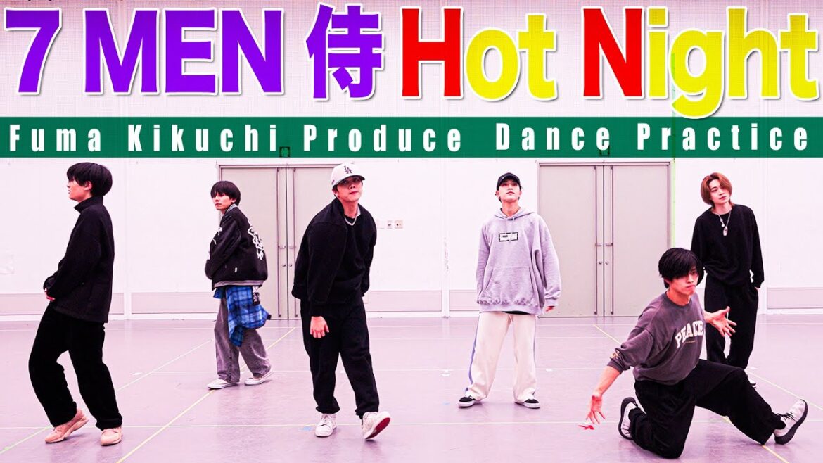 7 MEN 侍【Hot Night】ダンス動画(Dance Practice)