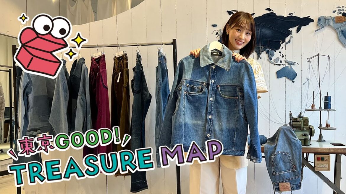 東京GOOD!TREASURE MAP #254 【ジャパンクオリティを足立区から世界へ!】