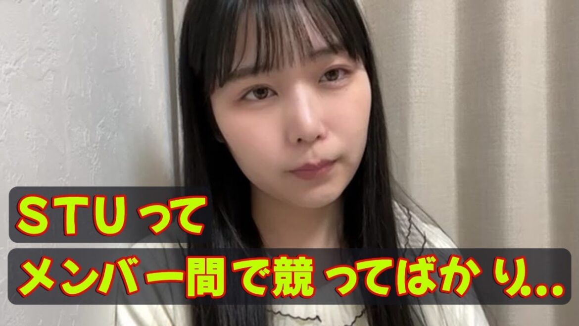 STU運営の混迷と後輩の苦境に心を痛める 小島愛子