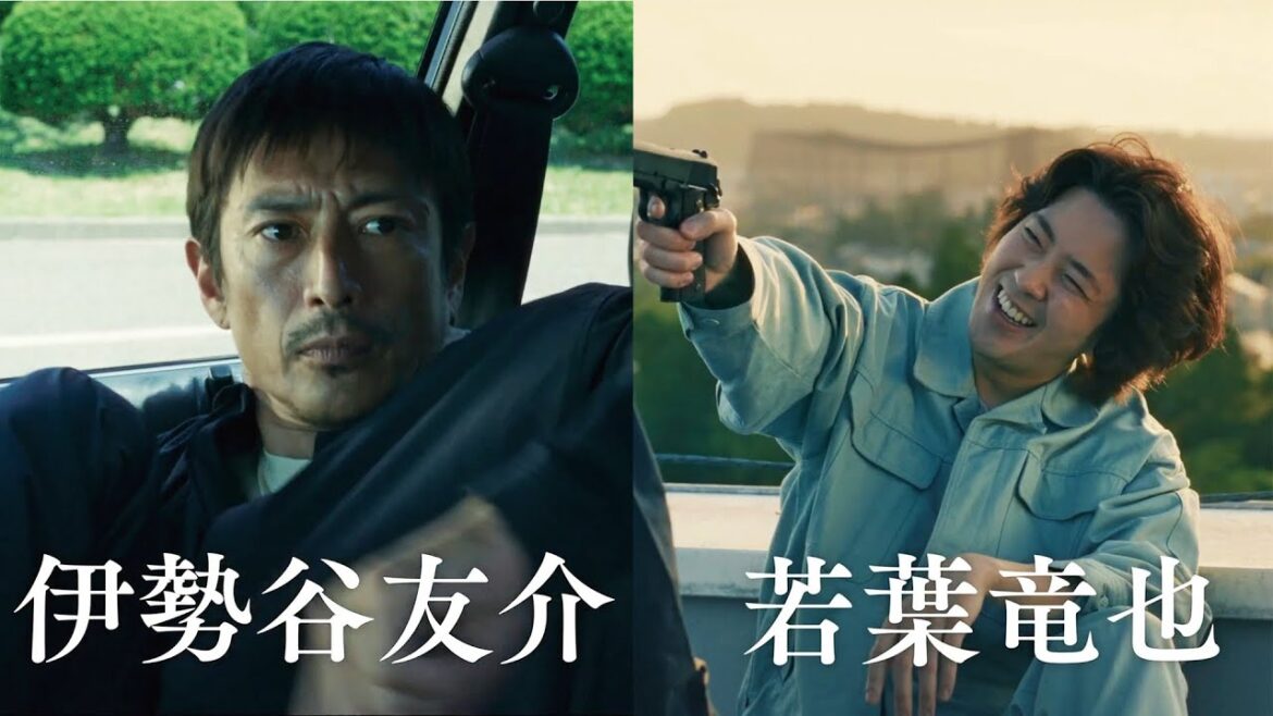 若葉竜也、伊勢谷友介の命を奪い続ける復讐のループに/映画『ペナルティループ』予告編