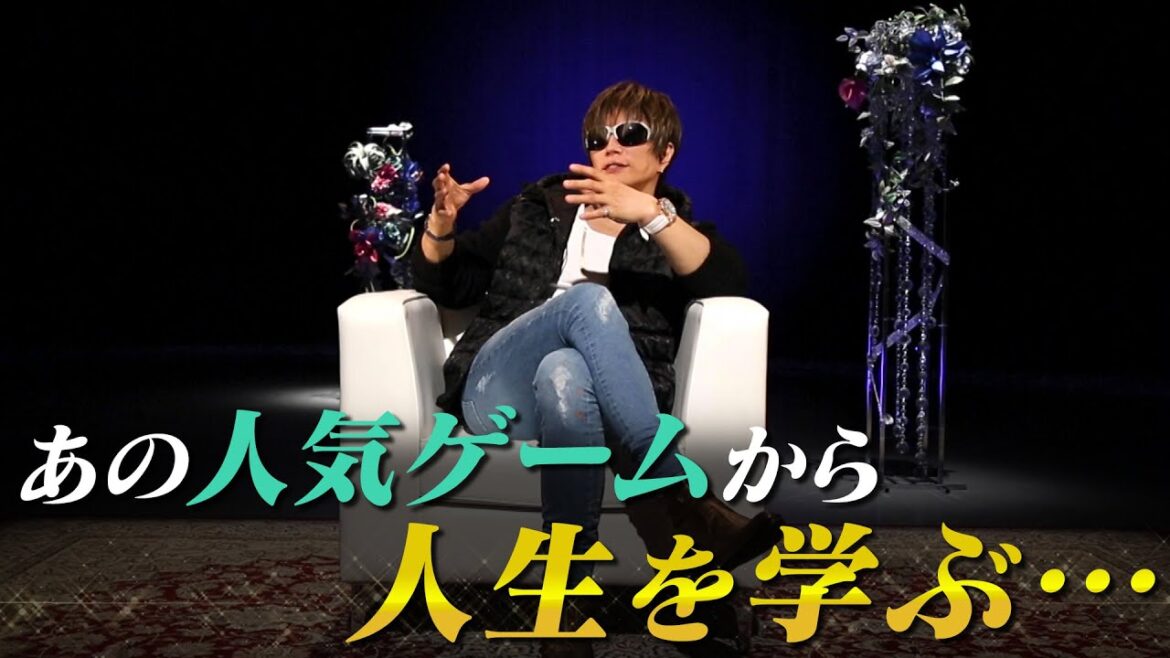 【3/8(金)Mステ】GACKTは『人生』についてあの人気ゲームから学んでいた