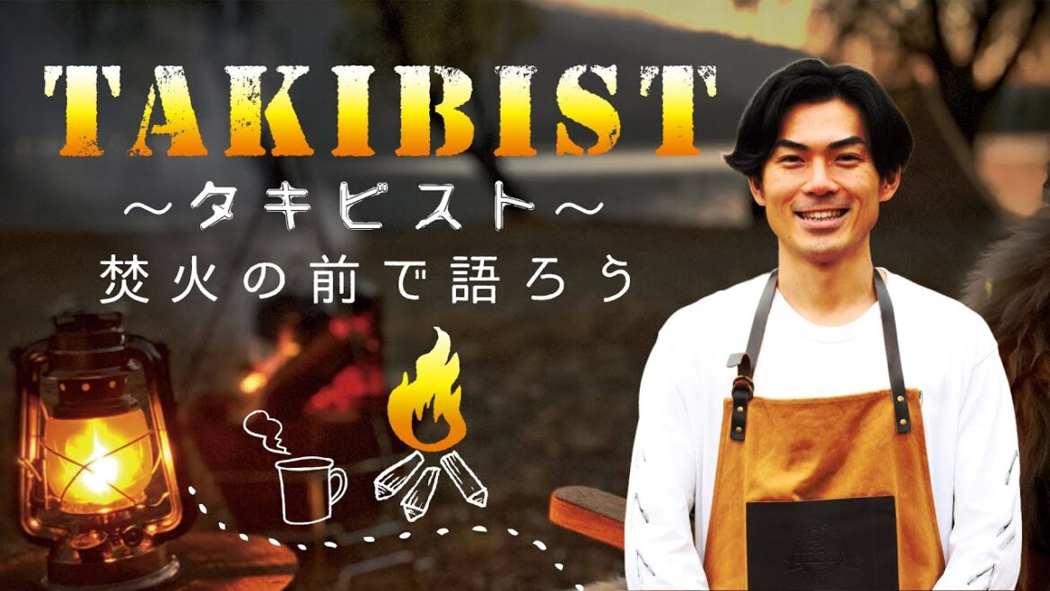 TAKBIST ゲスト:とろサーモン村田秀亮さん