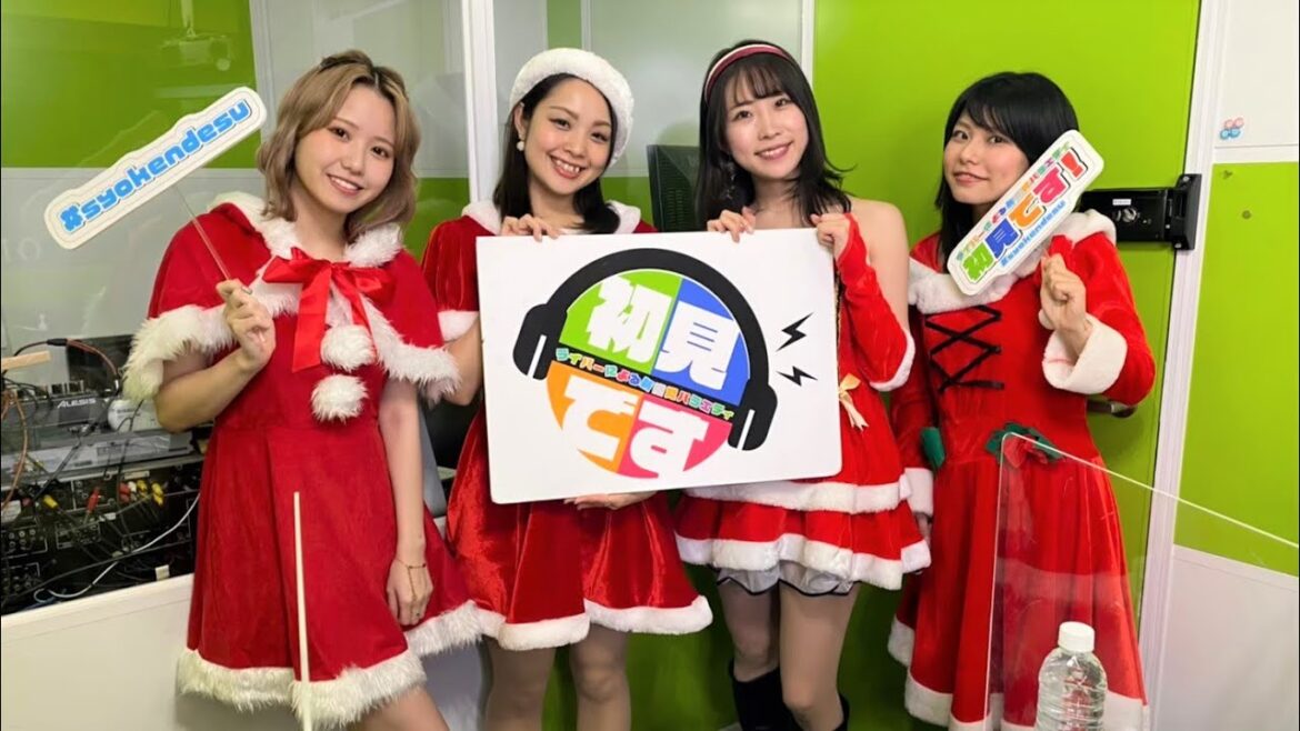 #41《Xmas SP》 ライバーによる新感覚バラエティ「初見です」