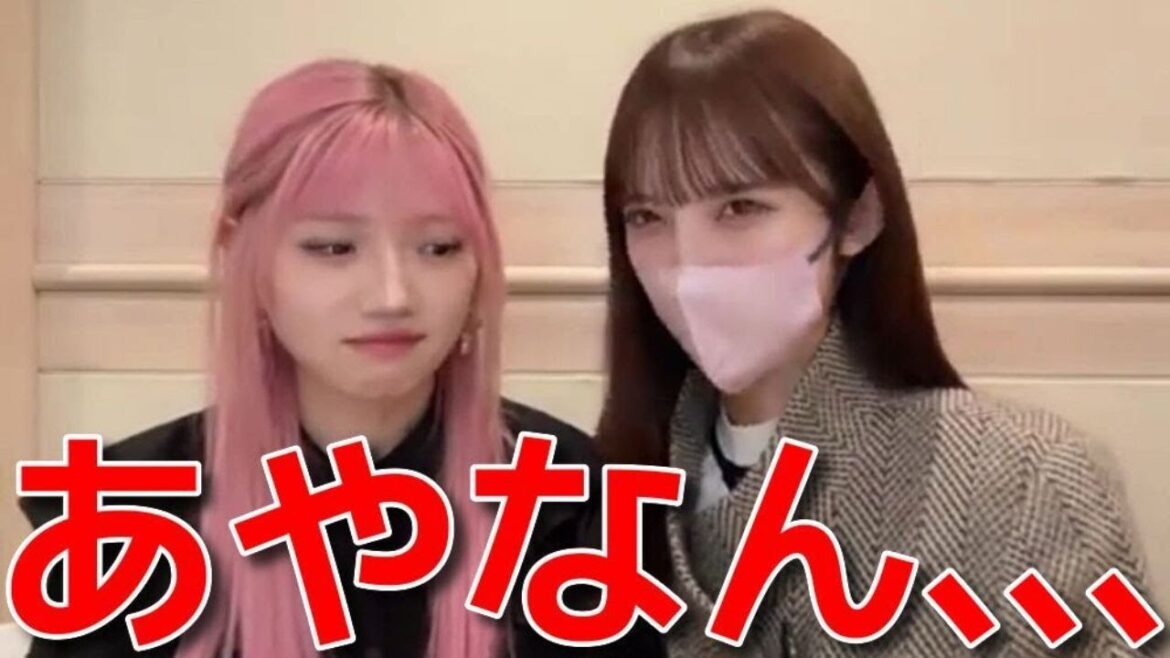 【村山彩希 長友彩海】 あやみんのことをあやなんとうっかり言い間違えるシーン 【AKB48】