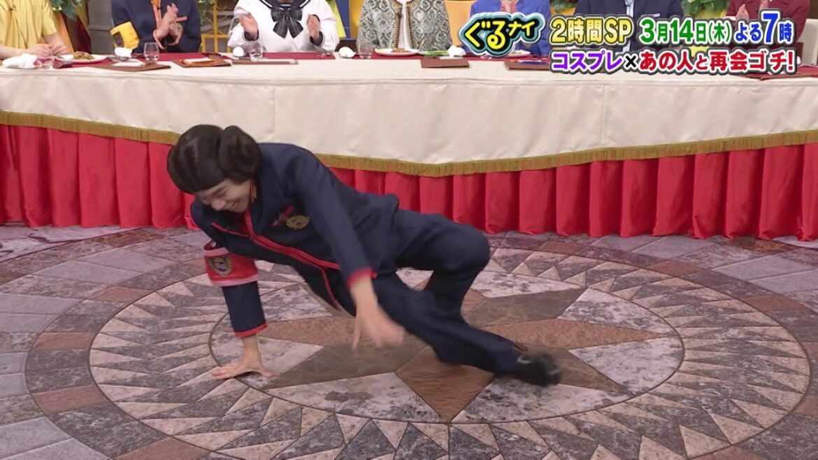 【公式】ぐるナイ 亀梨和也と門脇麦がゴチに登場!「卒業で別れちゃったアノ人と再会SP」恩師や旧友が続々登場!コスプレショーも!2時間SP 3月14日(木)よる7時放送
