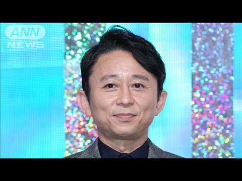 有吉弘行「俺、子ども生まれたんです」 ラジオで第1子誕生をサプライズ報告(2024年3月3日)