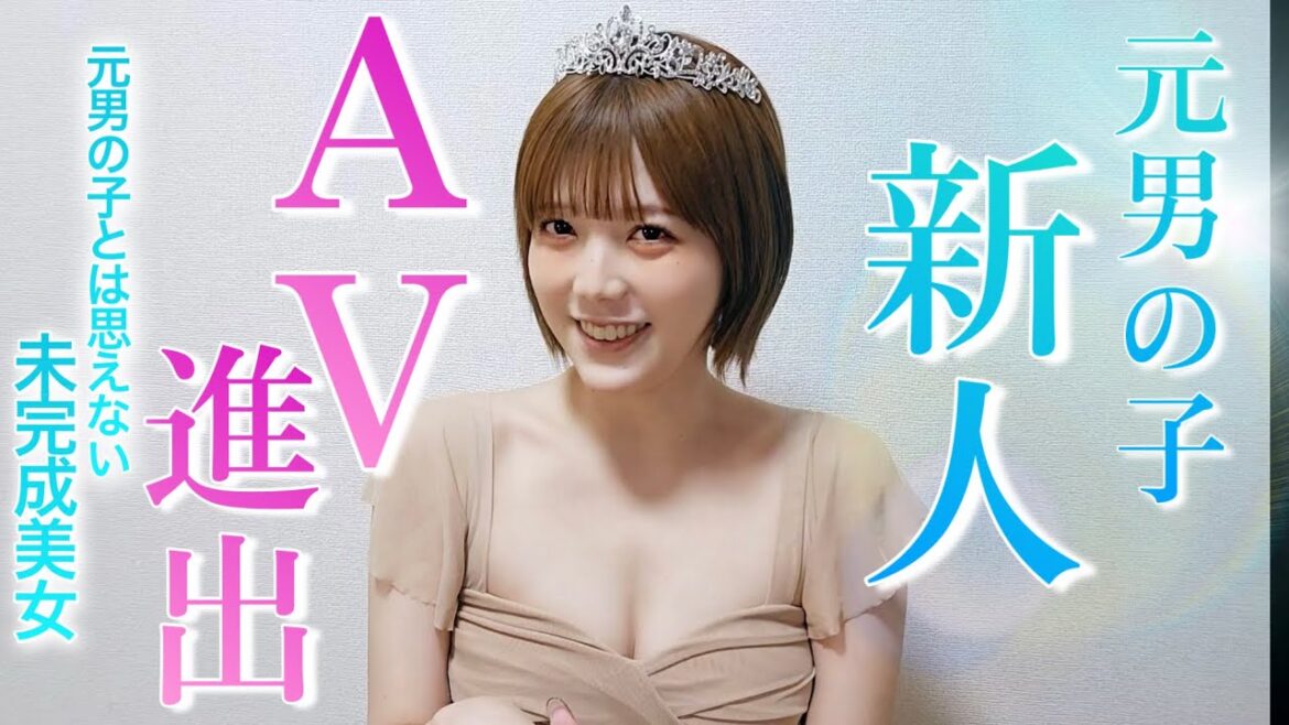 青木歌音、次のステージに行きます!