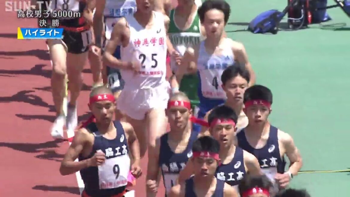 【高校男子 5000m 決勝(ハイライト)】第71回(2023年)兵庫リレーカーニバル