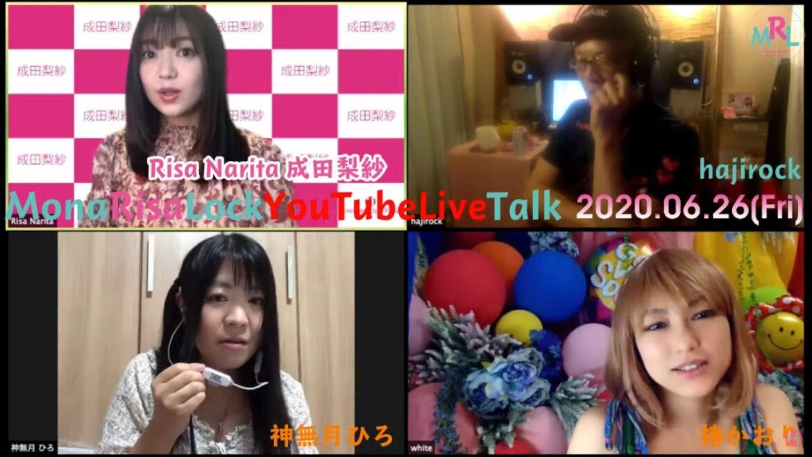 【成田梨紗 with hajirock、Guest:椿かおり、神無月ひろ】MonaRisaLockYouTubeLiveTalk Vol.06