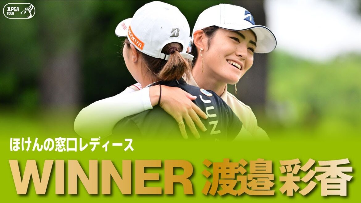 【公式】プレーオフの末決着!渡邉彩香、高橋彩華 ハイライト!|Round3|ほけんの窓口レディース