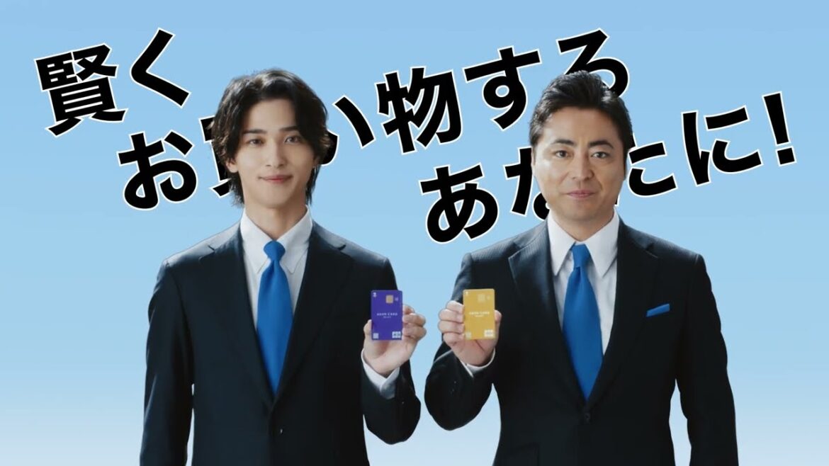 【山田孝之×横浜流星×櫻坂46 田村保乃&森田ひかる】イオンカード2024新生活CP Web動画 イオンカード篇 15秒