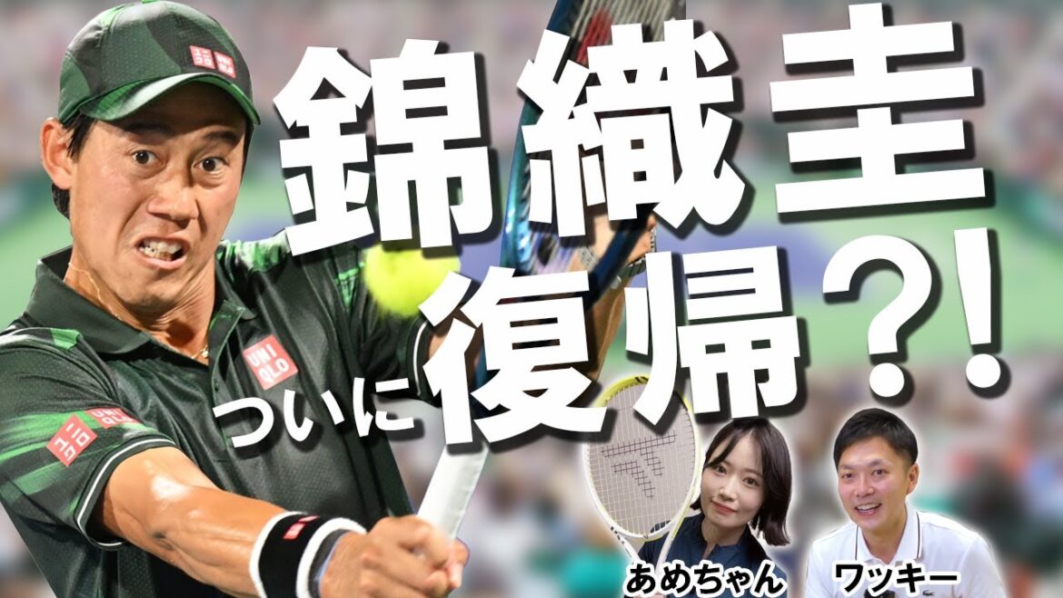 錦織圭が復帰?!/大坂なおみの強さはリターンに秘密が?!/高校選抜は人生を変える?!/あのメーカーから発売された最新ラケットを紹介 第1回「テニス Monthly News」【テニス】