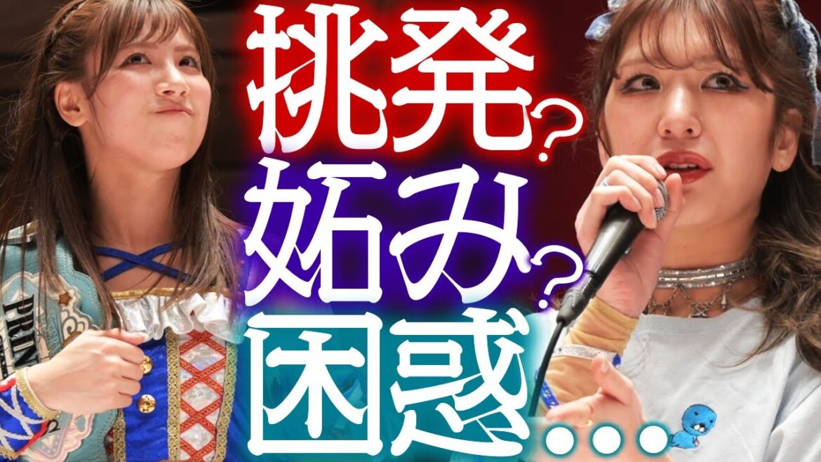 トゲある言葉にSKE48荒井優希が顔を歪める…次の挑戦者は“the casual beauty”上福ゆき!|Kamifuku is the next challenger for Arai.