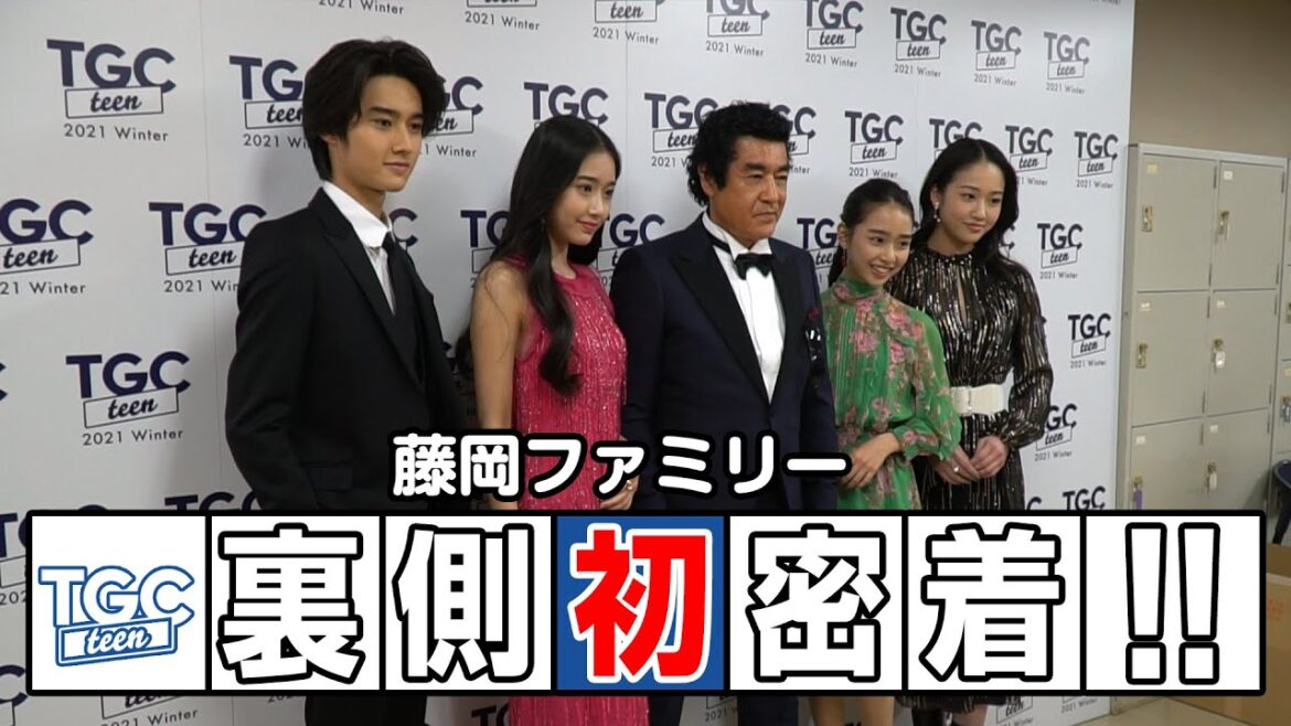 #21【密着!】「TGC teen 2021 Winter」 舞台裏初密着SP!