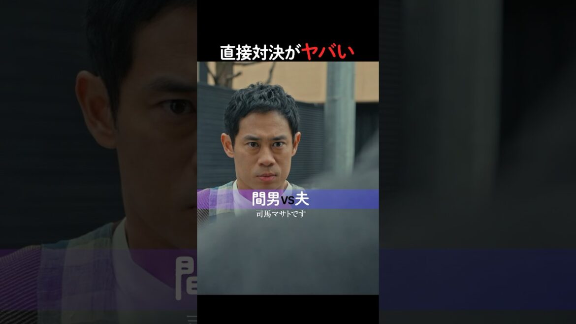 渉、ついにブチギレ?!🤛離婚しない男 ーサレ夫と悪嫁の騙し愛ー最新話はABEMAで無料配信中💋 #離婚しない男 #篠田麻里子 #小池徹平 #鈴木おさむ#ドラマ #不倫 #浮気 #サレ