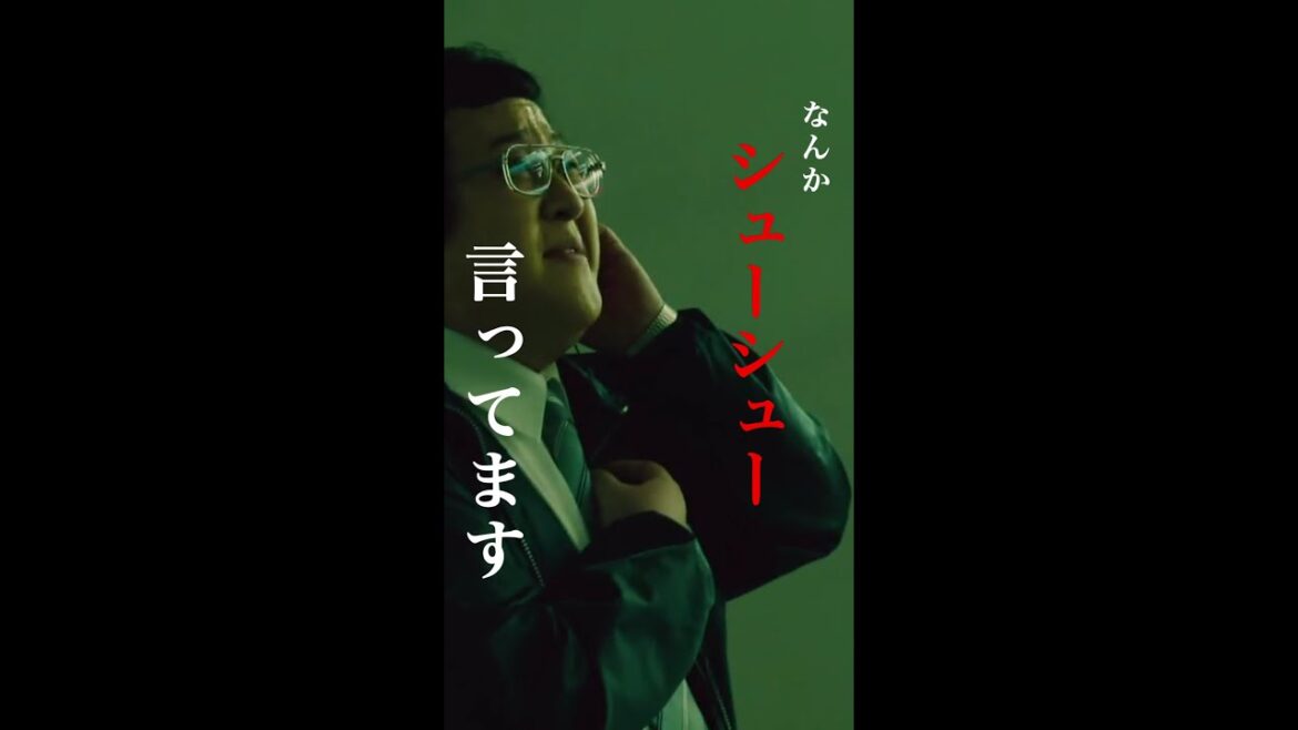 🚨 シューシュー言ったら要注意 🚨 #櫻井翔 #白石聖 #ぐんぴぃ(#春とヒコーキ) #新空港占拠 #日テレ #shorts