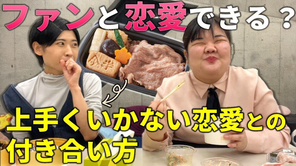あんり29歳、まだ誰のものでもありません【今半すき焼き弁当】
