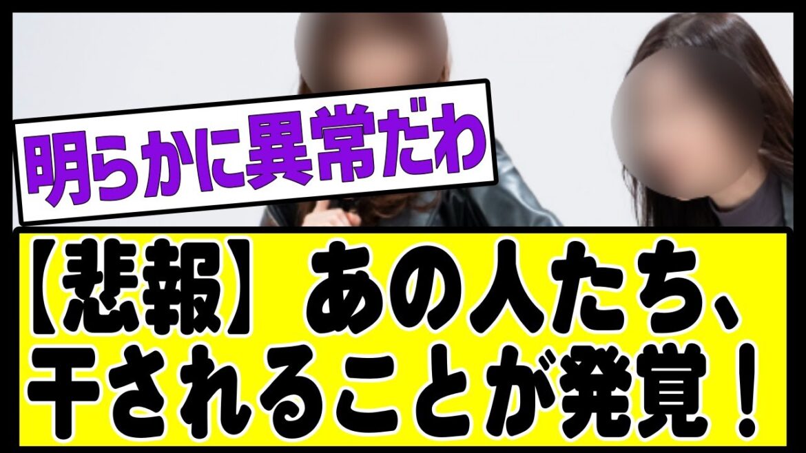 【悲報】あの4期生と5期生メンバーさん、明らかにバスラで干されていることが発覚!#乃木坂 #乃木坂46 #乃木坂配信中 #乃木坂スター誕生 #乃木坂12thバスラ123 #乃木坂工事中 #のぎおび