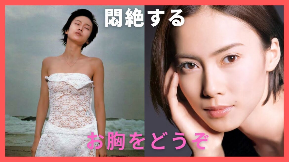 【中谷美紀】綺麗な肩からお胸が覗いてます(MIKI NAKATANI)