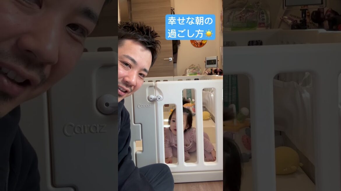 幸せモーニングルーティン