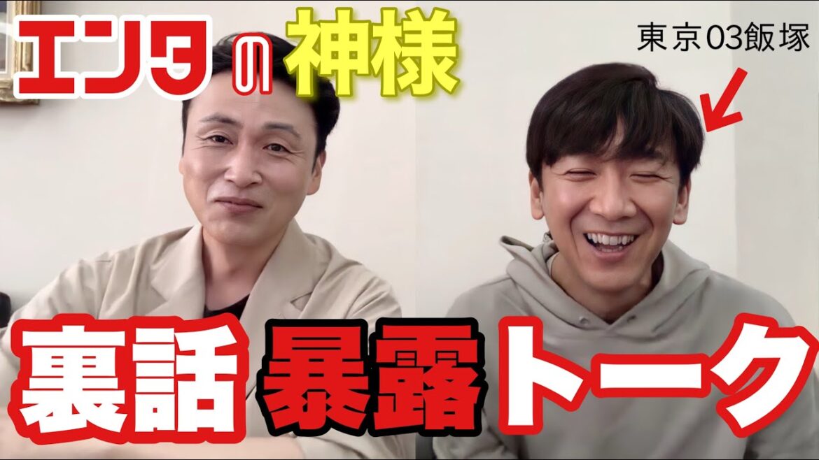 【裏話】エンタの神様を作ったのは児嶋説を唱える児嶋【神回】