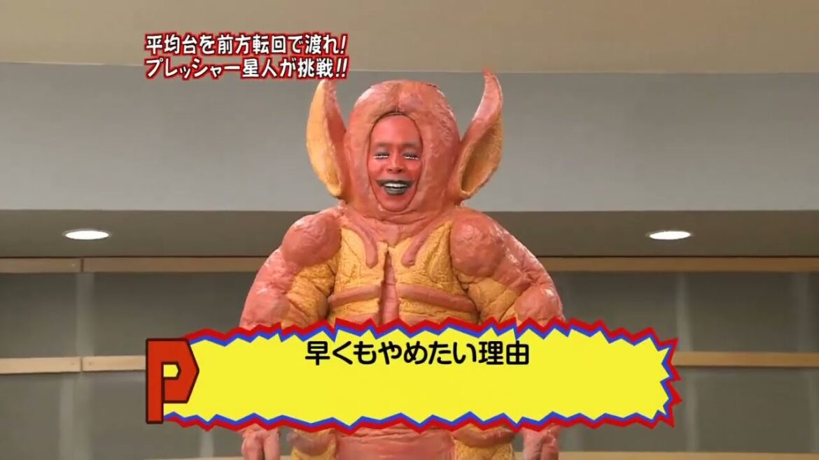 めちゃ2イケてるッ! 😆😆😆😆「近くへ行きたい ~三軒茶屋~、プレッシャー星人、SP予告 」 Full hd 1080p