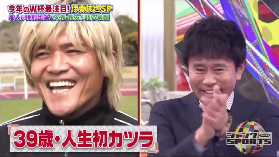ジャンクSPORTS 2024 『浜田雅功x上原浩治』 💥💥💥【今年のW杯最注目!伊東純也SP本人が特別出演&父親・親友が語る素顔 ▽井筒親方 断髪式まで1カ月独占密着 浜田にBIGなおねだり】
