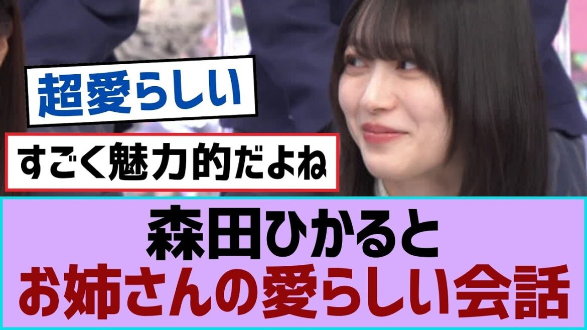 【櫻坂46】サクラミーツご褒美SP特番が開催!【櫻坂】