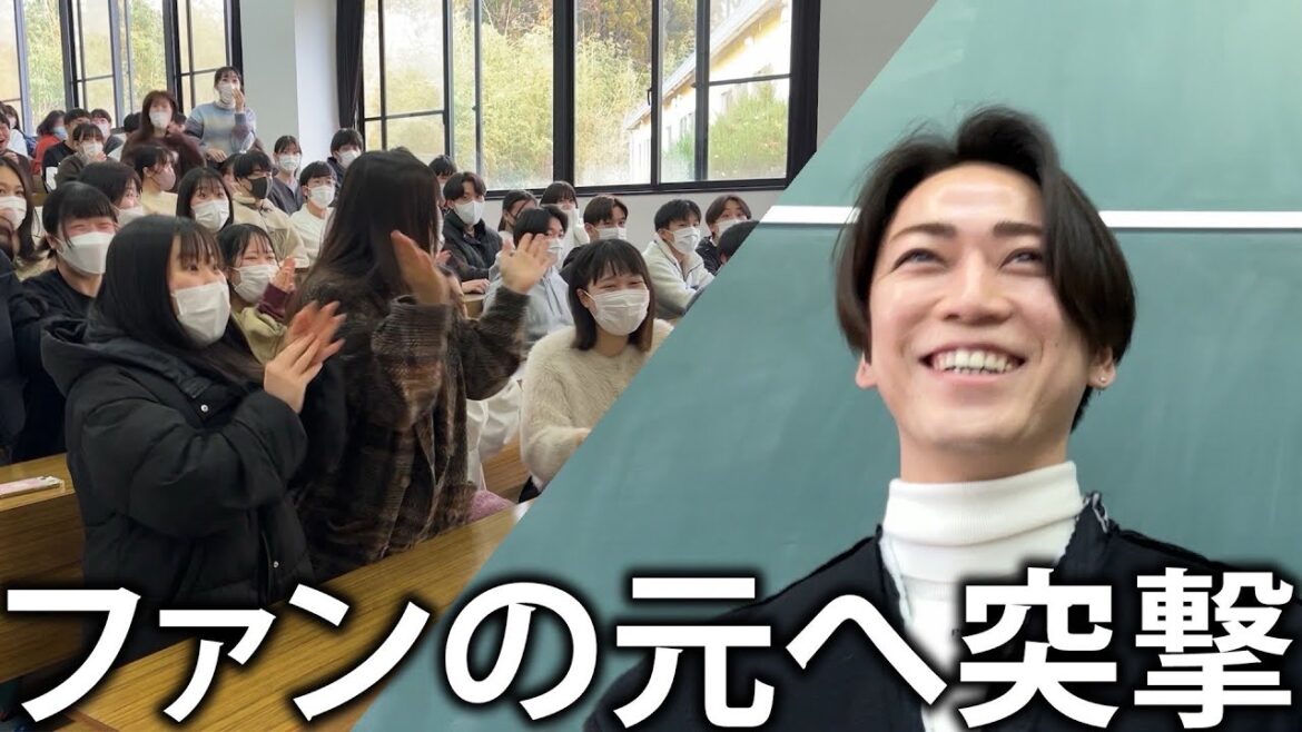【突撃】亀梨和也、ファンの方の学校にサプライズ訪問します!