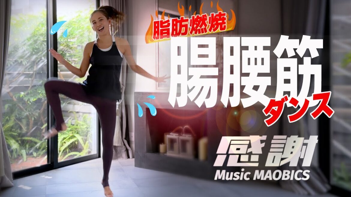 MUSIC MAOBICS PILATES 「感謝」!!!