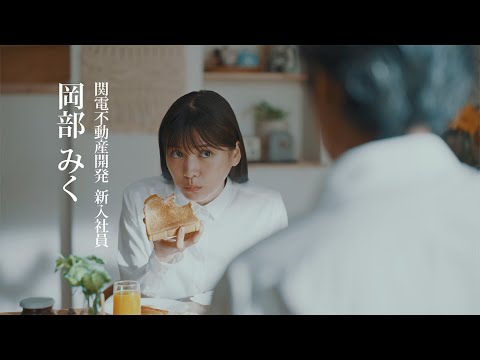 ライバル他社 父との約束篇 15秒