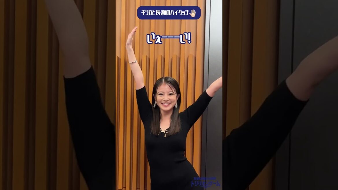 「キリカ様に触れられるわけないだろ」👀キリカ様と長瀬… #今田美桜 #竹財輝之助 #トリリオンゲーム💸